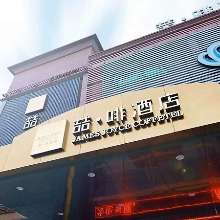 James Joyce Coffetel Hotel Guangzhou Shi Jing City Square Branch Exterior foto